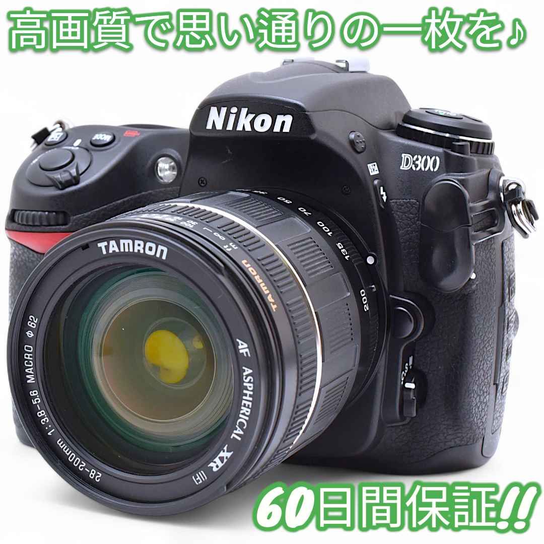 美品 Nikon D300 レンズキット スマホ転送OK #8876 美品 Nikon D300 レンズキット スマホ転送OK #8876 美品 Nikon D300