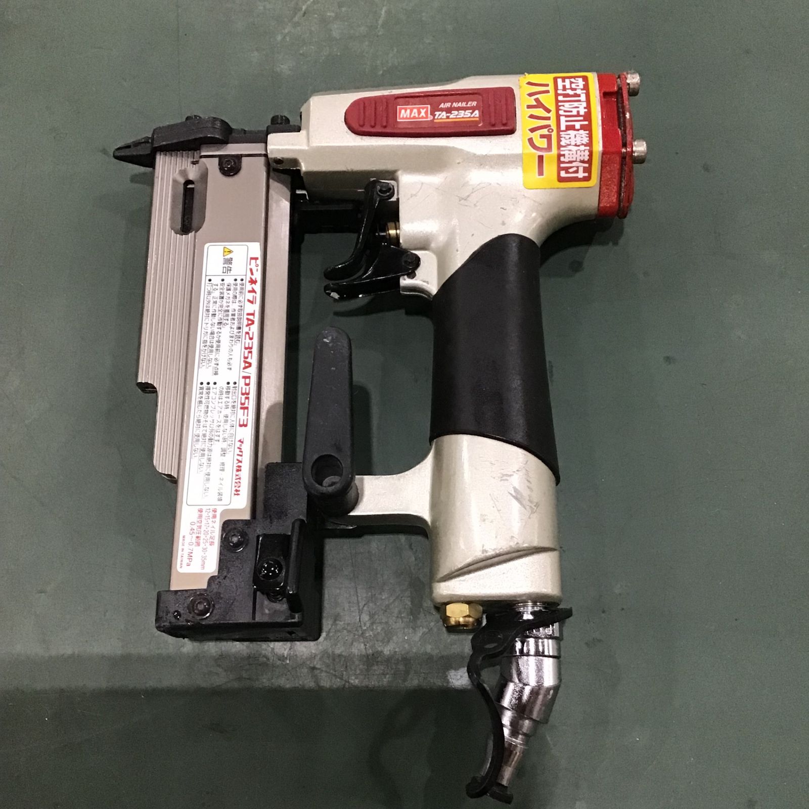 Amazon | マックス(MAX) 常圧ピンネイラ TA-235A/P35F3 | エア釘打機