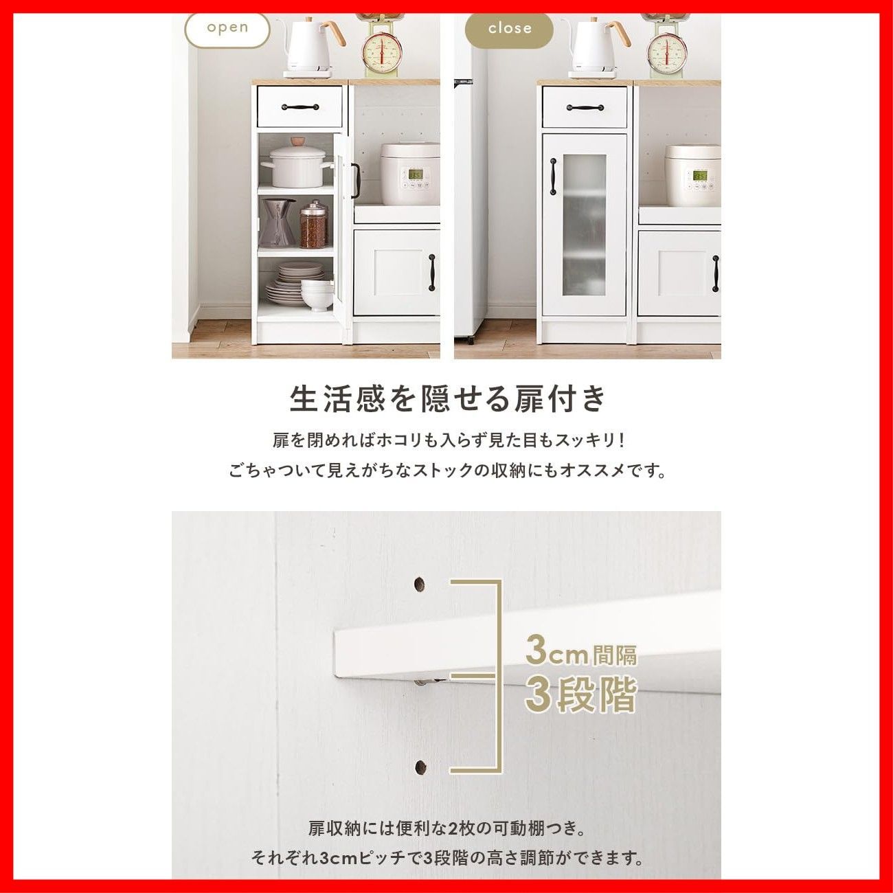 隙間収納