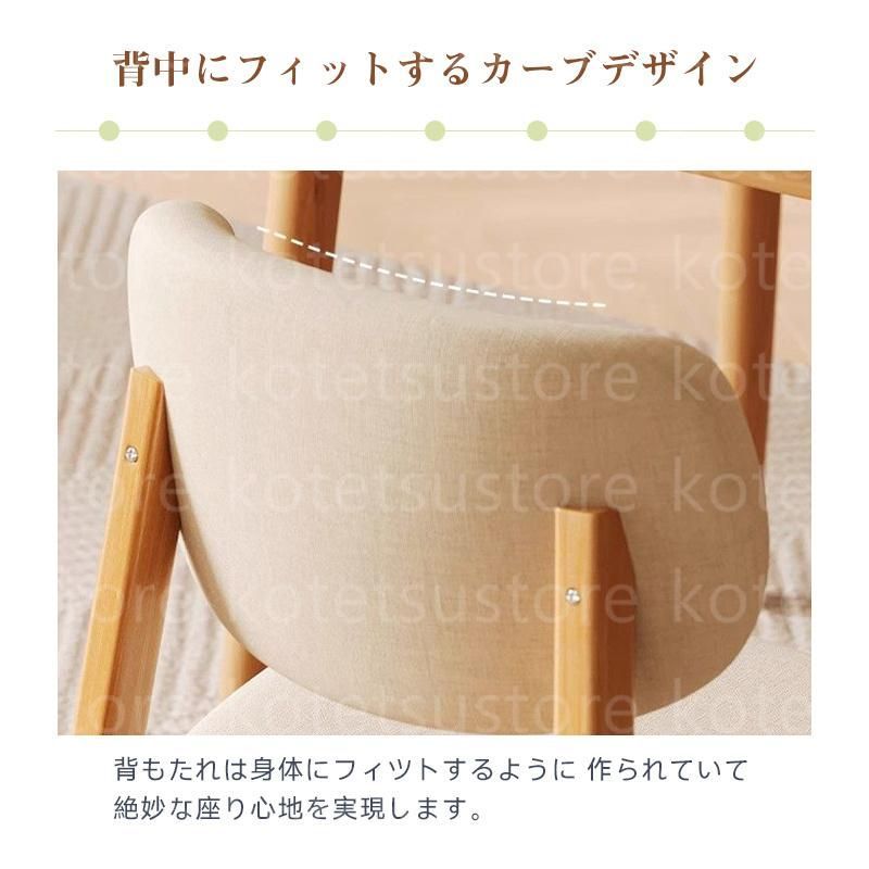 角丸