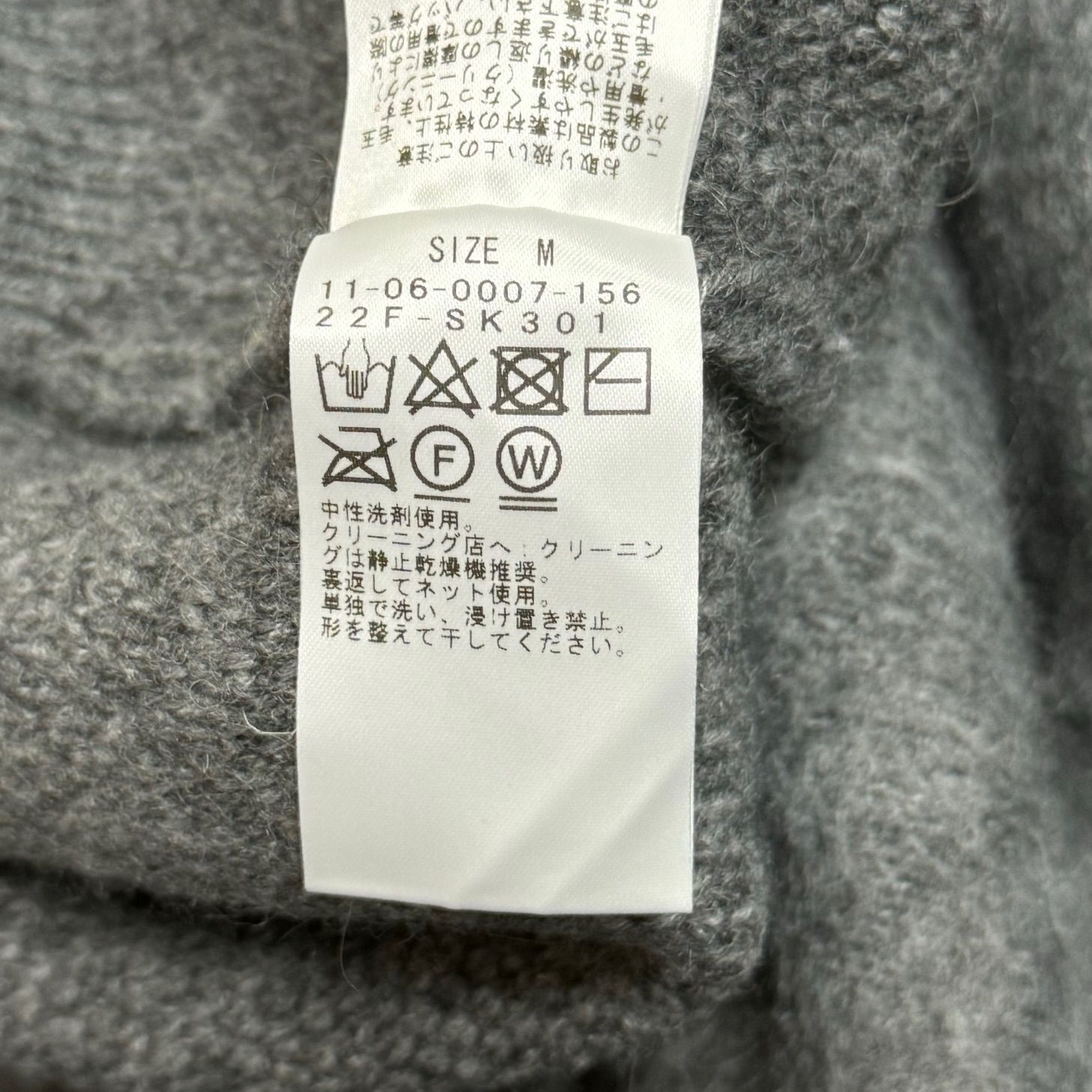 美品 SSZ 22AW モヘアニットベスト アルパカ混 エスエスズィー
