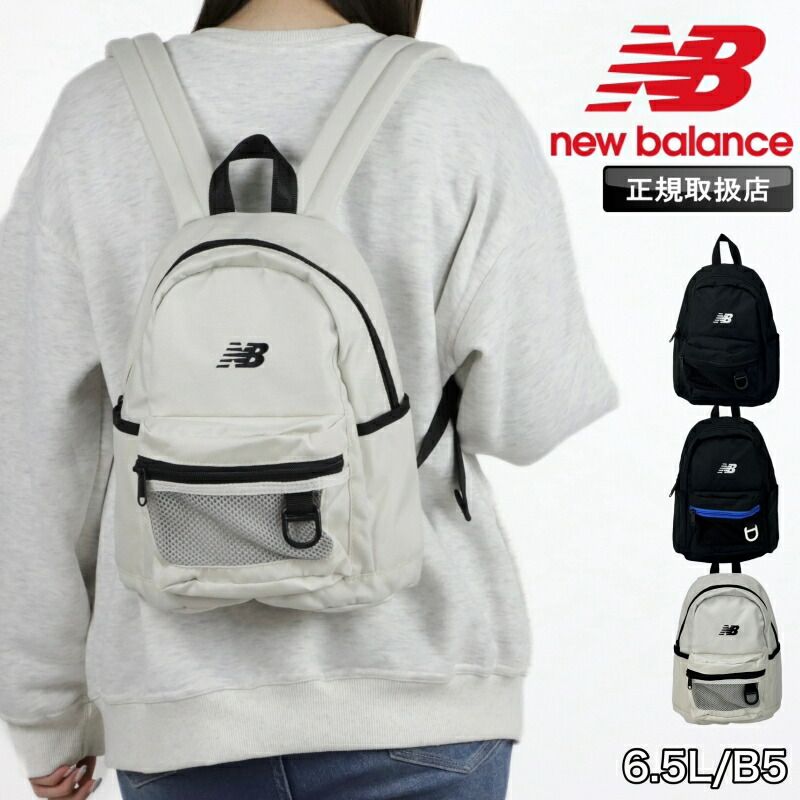 新品 new balance ニューバランス SPORTS STYLEシリーズ ミニ