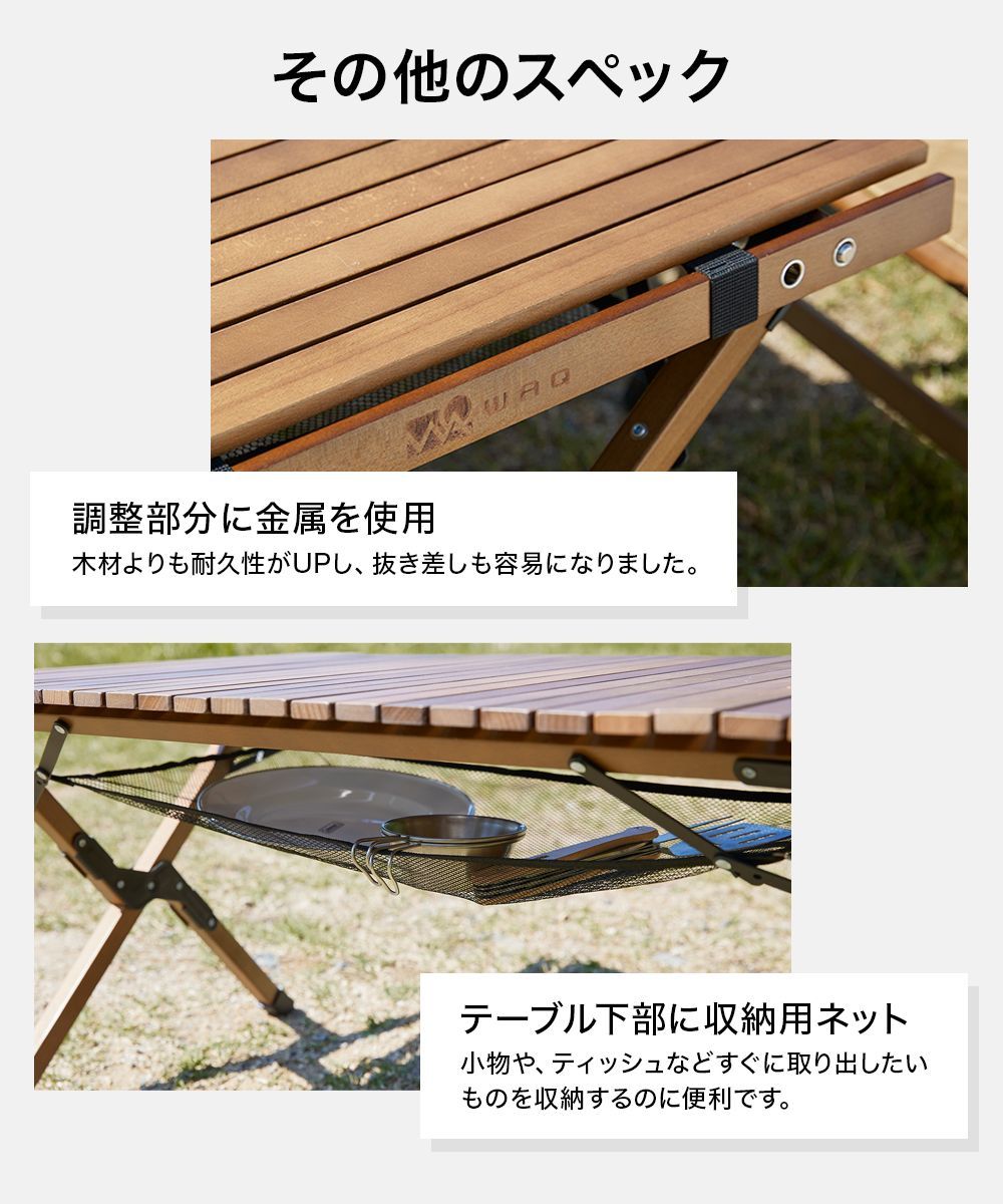 アウトドア WAQ Folding Wood Table フォールディングウッドテーブル