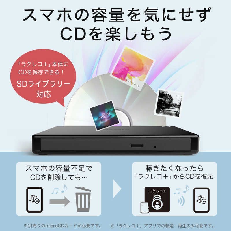DVD再生＆microSDスロット搭載モデル ブラック