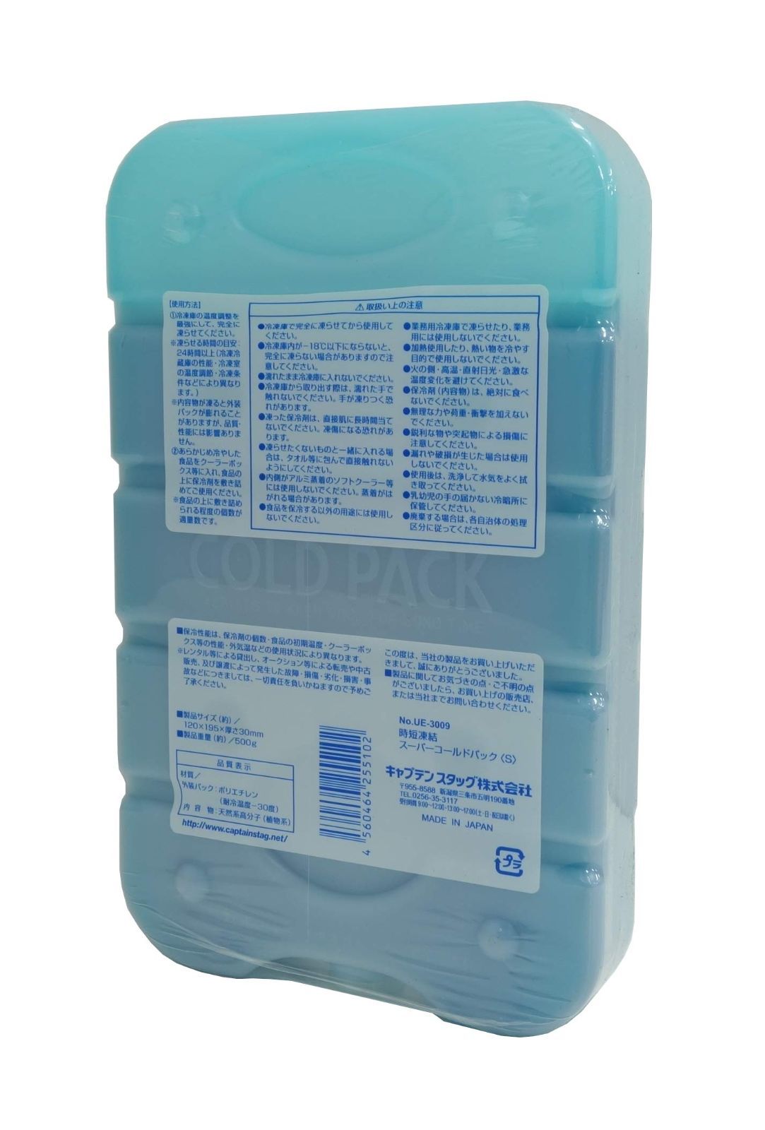 UZ-13193 UE-3008
