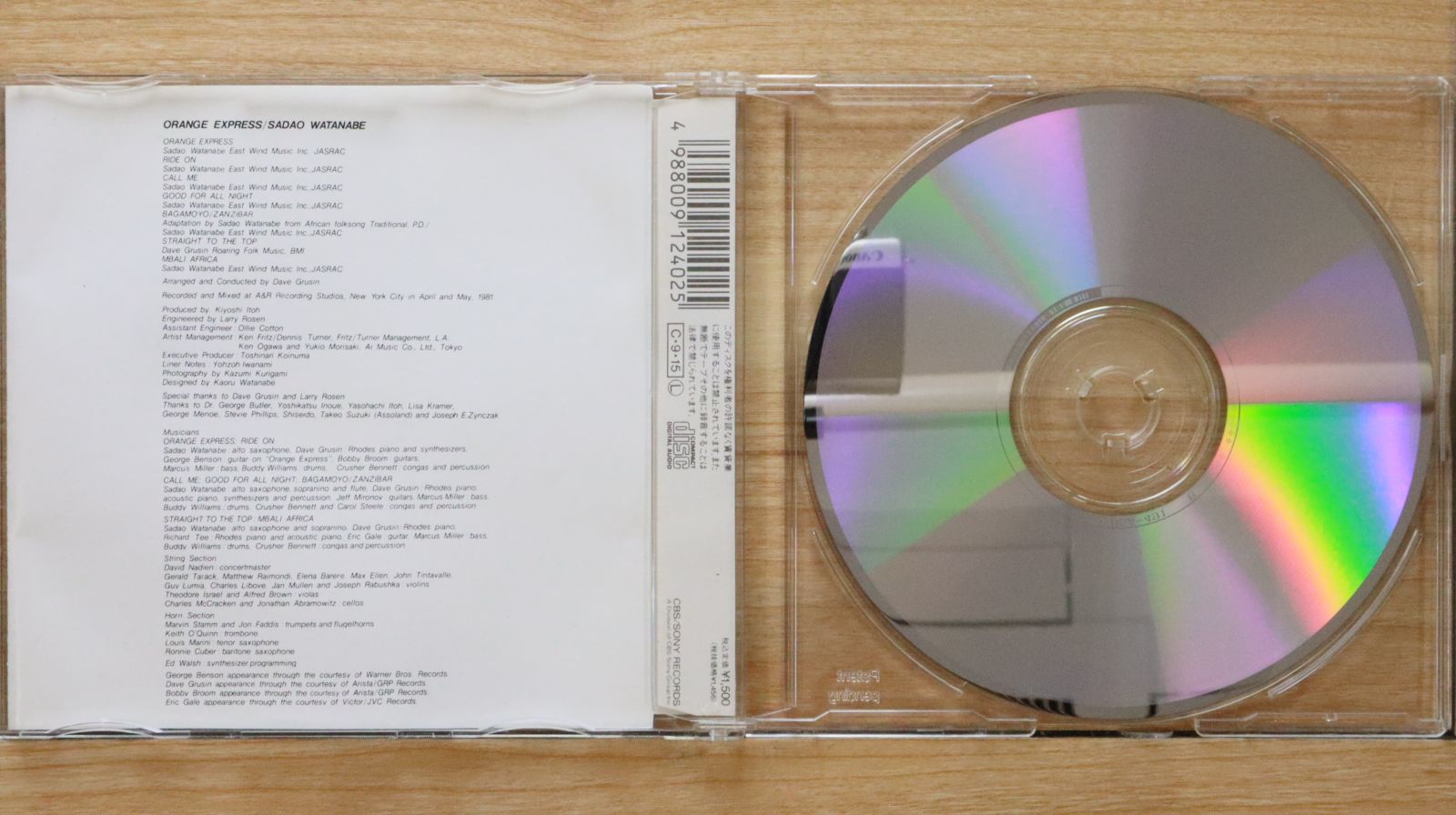 【新品未開封】Rumania Montevideo FLEX 限定盤 国内盤CD☆渡辺貞夫/Sadao Watanabe□ オレンジ・エクスプレス