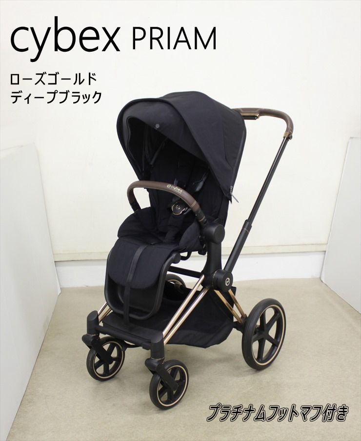 cybex サイベックス ベビーカー PRIAM プリアム 最上位 新型 高級 cybex サイベックス ベビーカー PRIAM プリアム 最上位 新型 高級