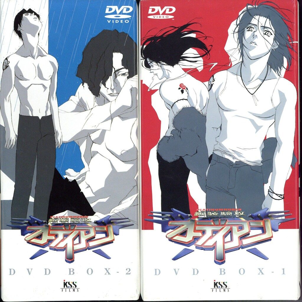 オーディアン DVD BOX 全13巻セット オーディアン DVD全13巻 BOX付