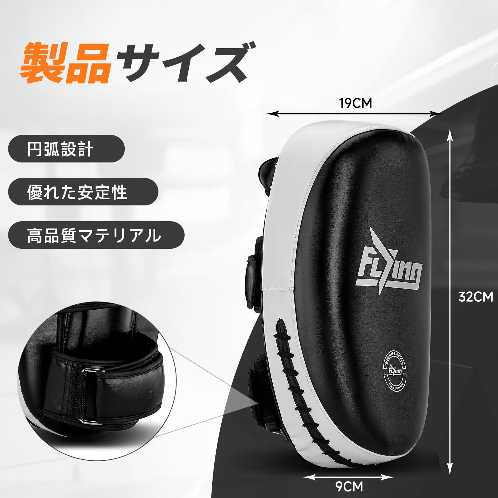 トレーニング