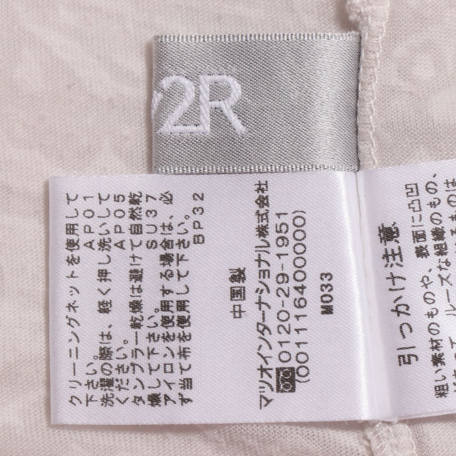 七分袖
