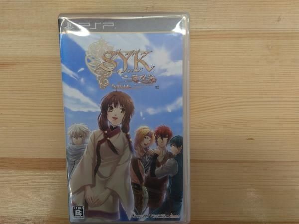 PSP S.Y.K ～蓮咲伝～ ポータブル(限定版) - メルカリ
