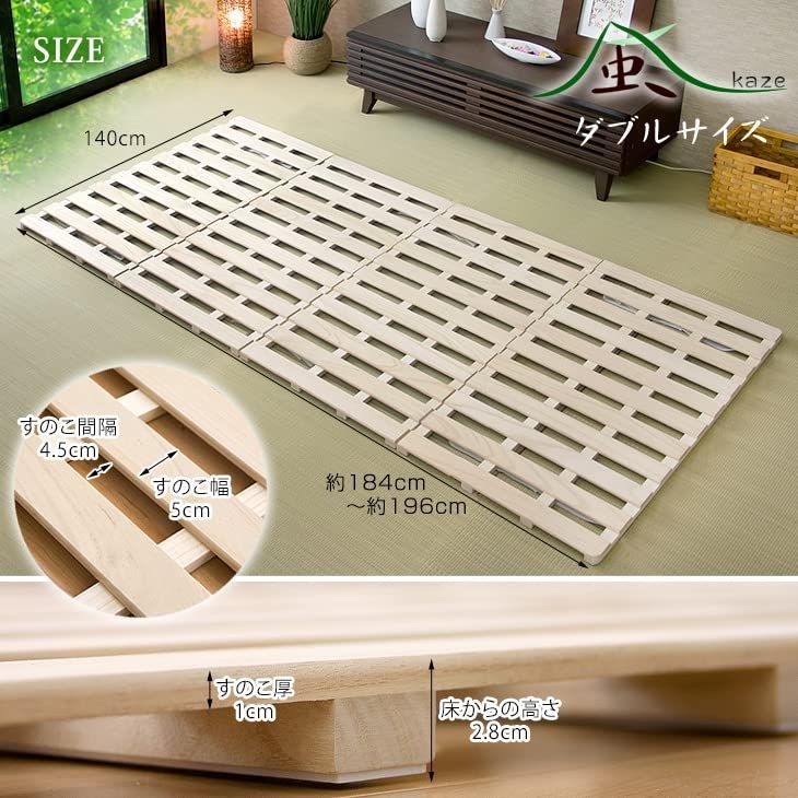 天然桐 頑丈 四つ折り すのこベッド 折りたたみ 折りたたみベッド