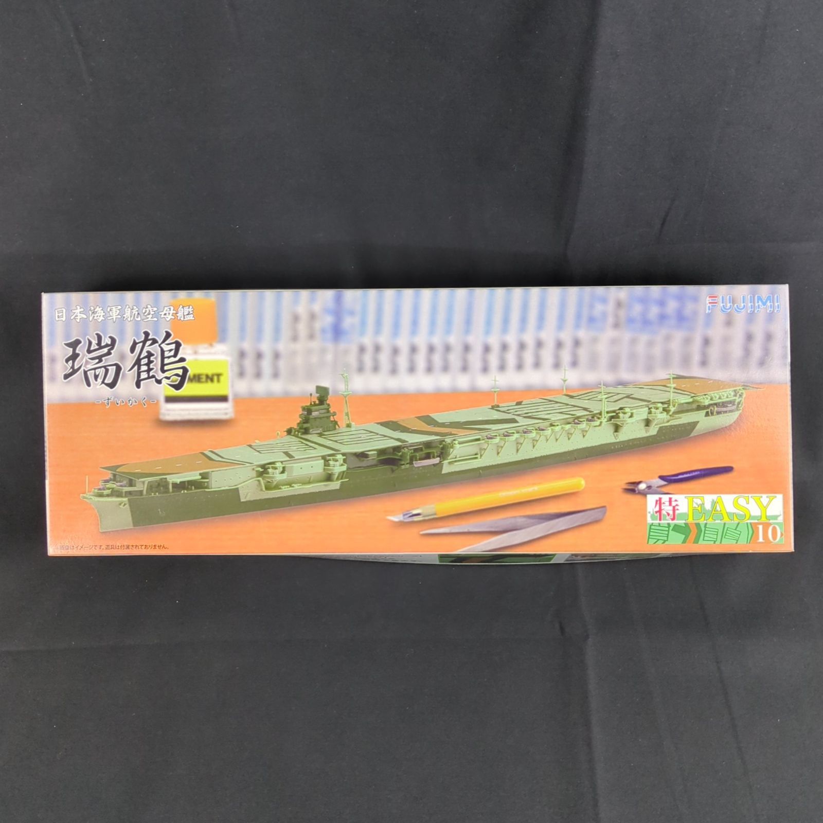 フジミ模型 1/700 特EASY 日本海軍 航空母艦 瑞鶴 プラモデル 未