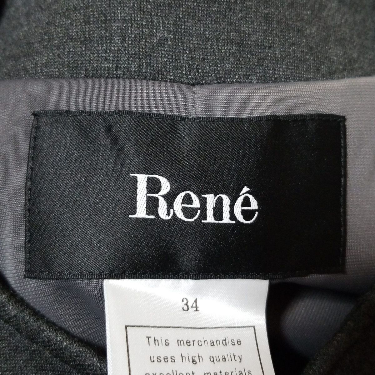 【Rene】ルネ 白ブルゾン 36 size Rene】ルネ 白ブルゾン 36 size