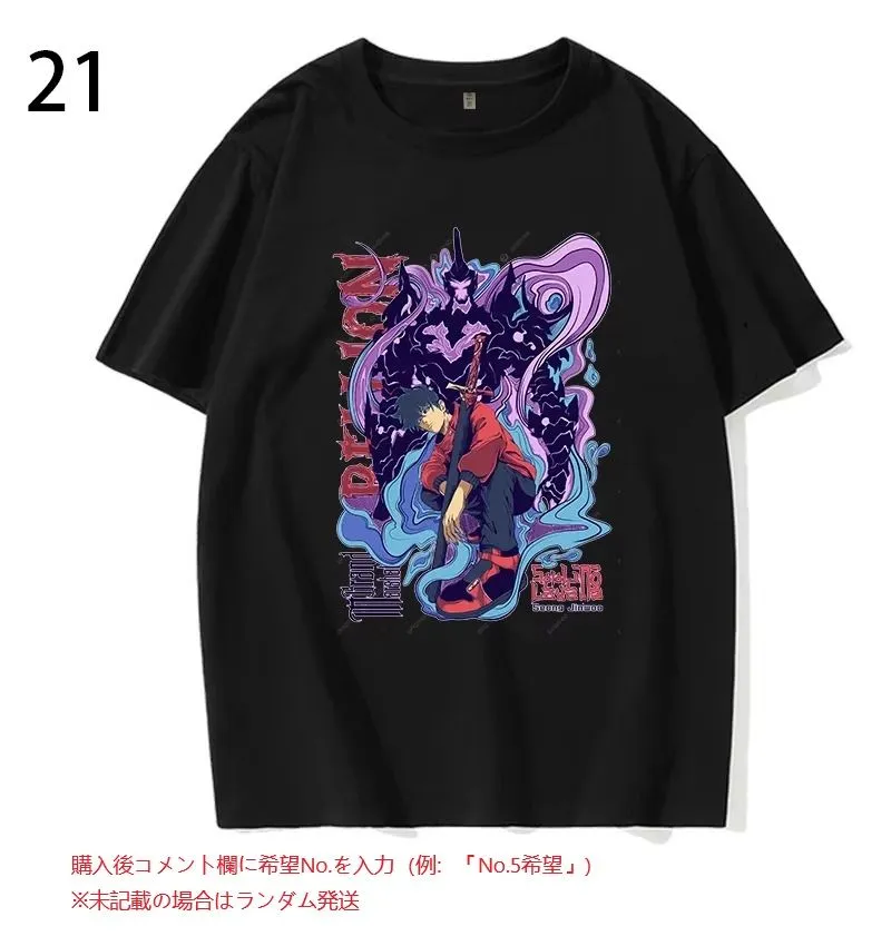 2025年最新】俺だけレベルアップな件 tシャツの人気アイテム