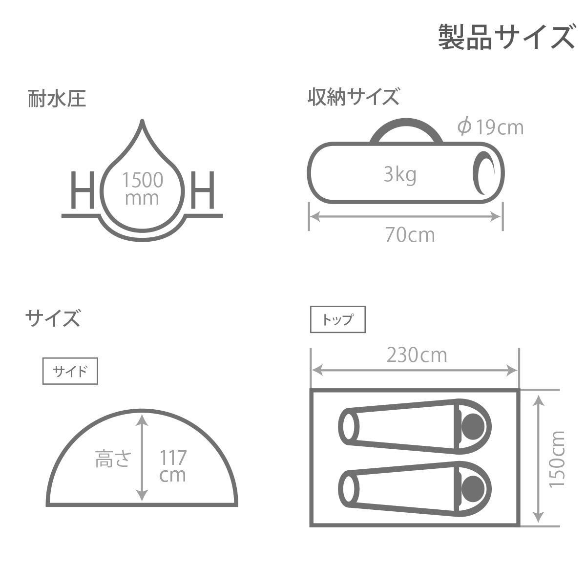 色: ブラック】ワンタッチテント ゆったり使える 2人用 紐を引くだけ