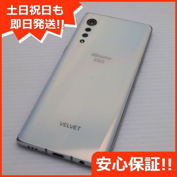 LG VELVET 5G スマートフォン 本体　L-52A　スマホ　白ロム Amazon | SIMフリー docomo LG VELVET L-52A [オーロラホワイト