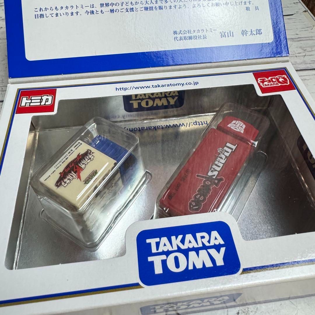 タカラトミー 株主優待限定企画セット 8個セット トミカ チョロQ ポケモン タカラトミー 株主優待限定企画セット 8個セット トミカ チョロQ