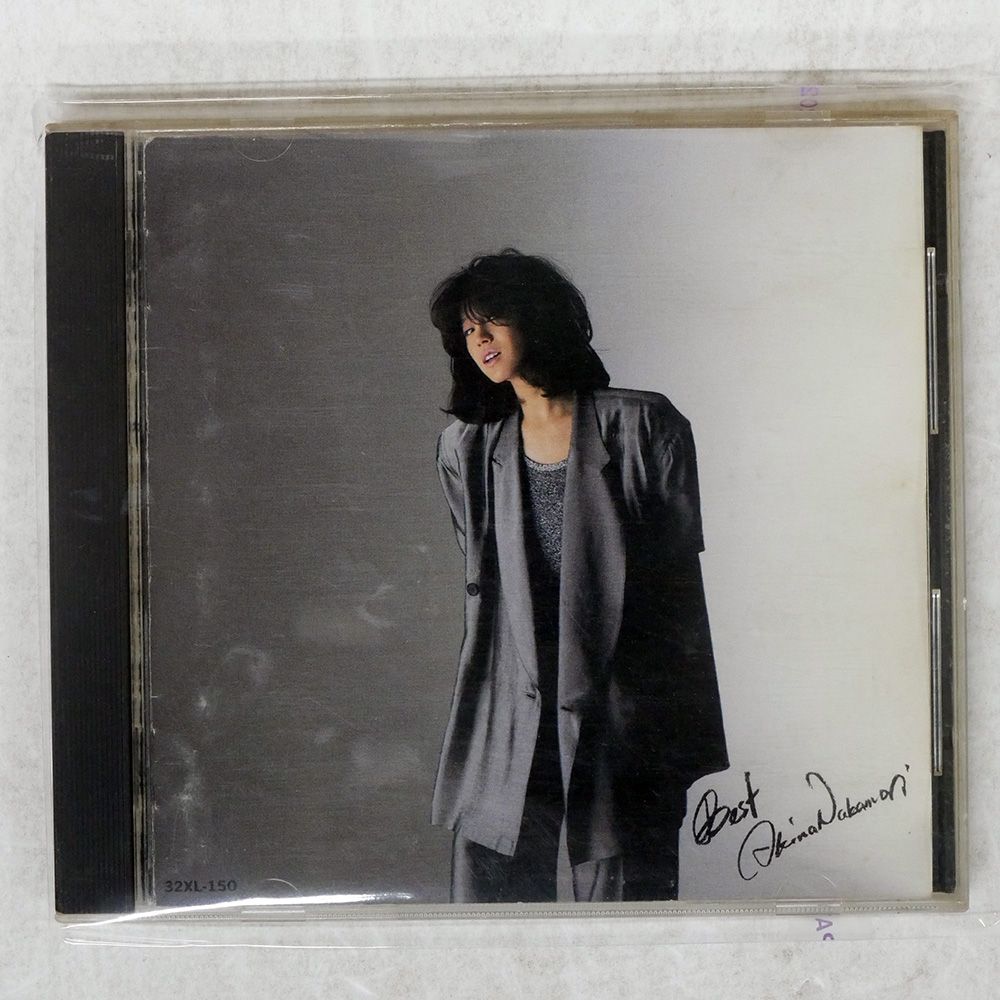 中森明菜/ベスト2LPColorVinylレコード盤 稀少見本盤LP☆中森明菜/BEST レコード 盤面キレイ♪ - メルカリ