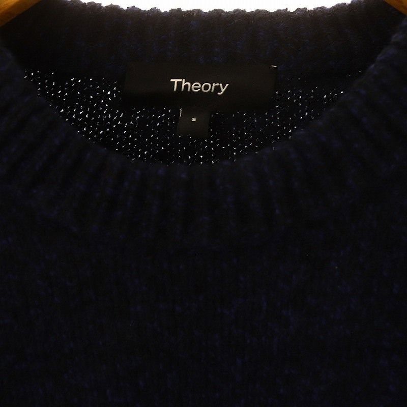 セオリー Theory 23AW Felted Mouline CN Side Slit PO ニット