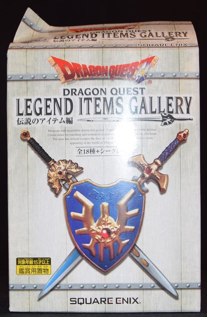 スクウェア・エニックス LEGEND ITEMS GALLERY 伝説のアイテム編 はやぶさの剣 ロトのしるし