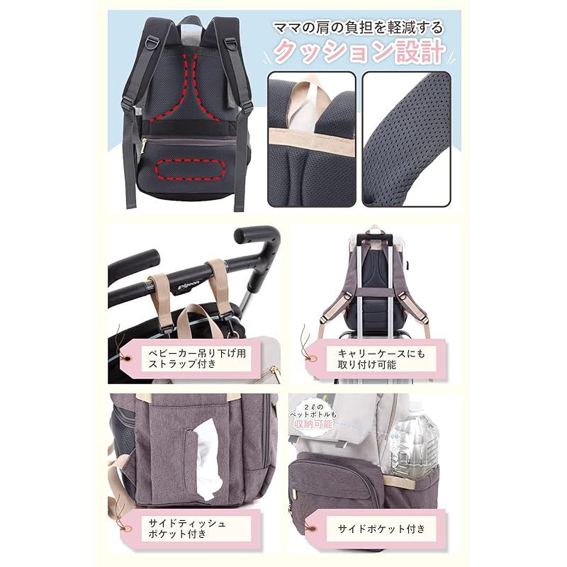 マザーズリュック