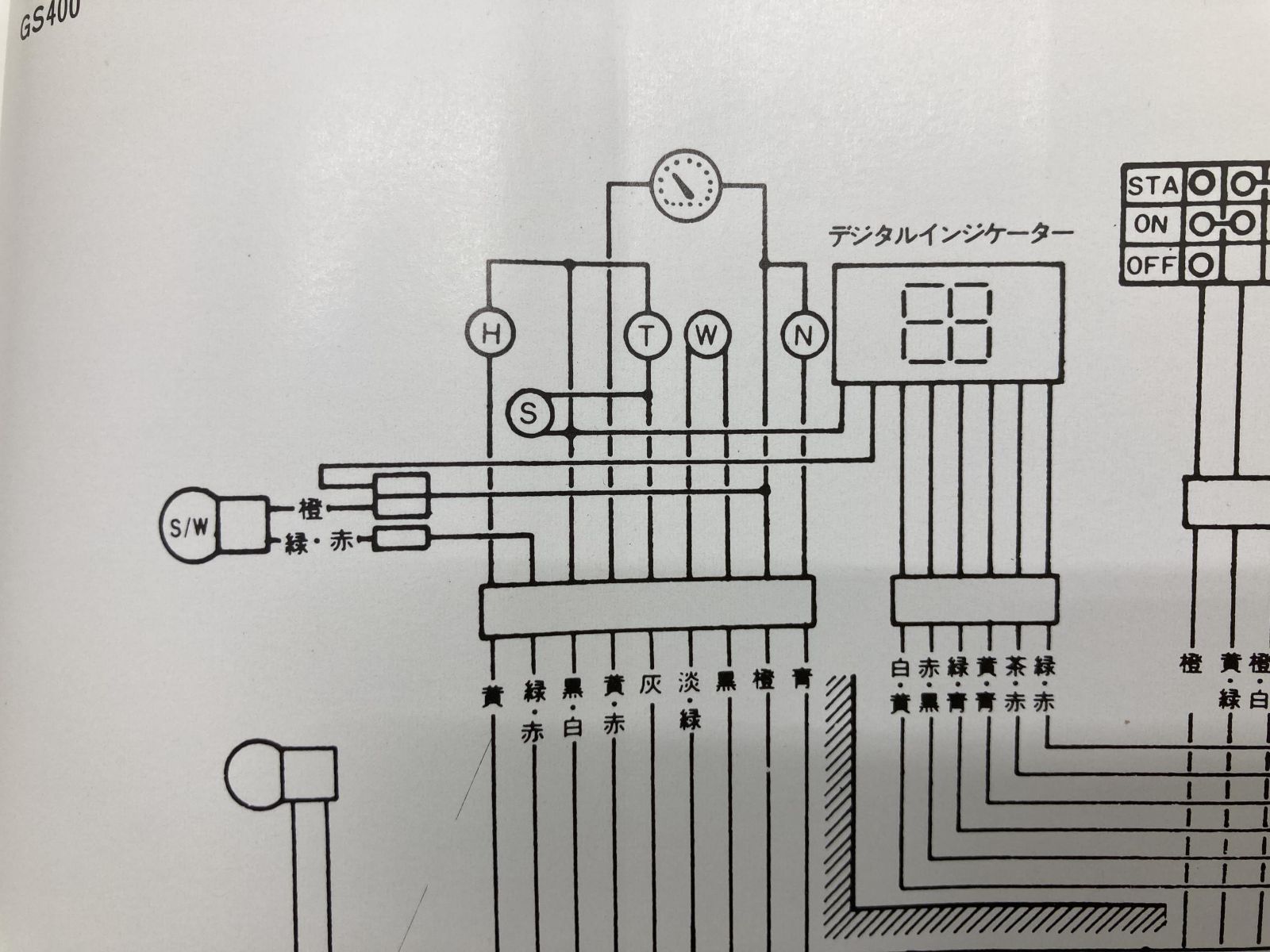 GT750 サービスマニュアル スズキ 正規  バイク 整備書 配線図有り 整備説明書 激レア当時物 お見逃しなく 車検 整備情報:22163507