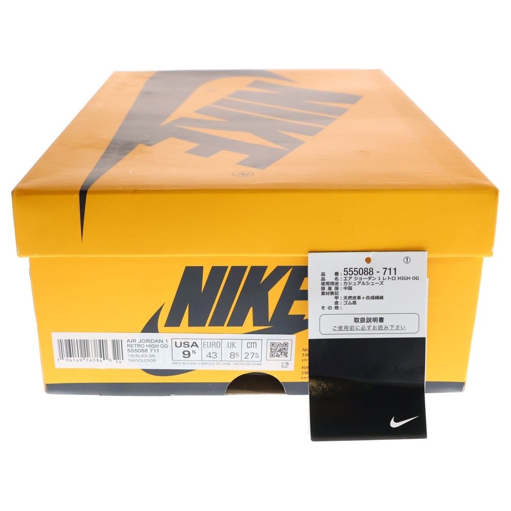 NIKE (ナイキ) AIR JORDAN 1 RETRO HIGH OG TAXI 555088-711