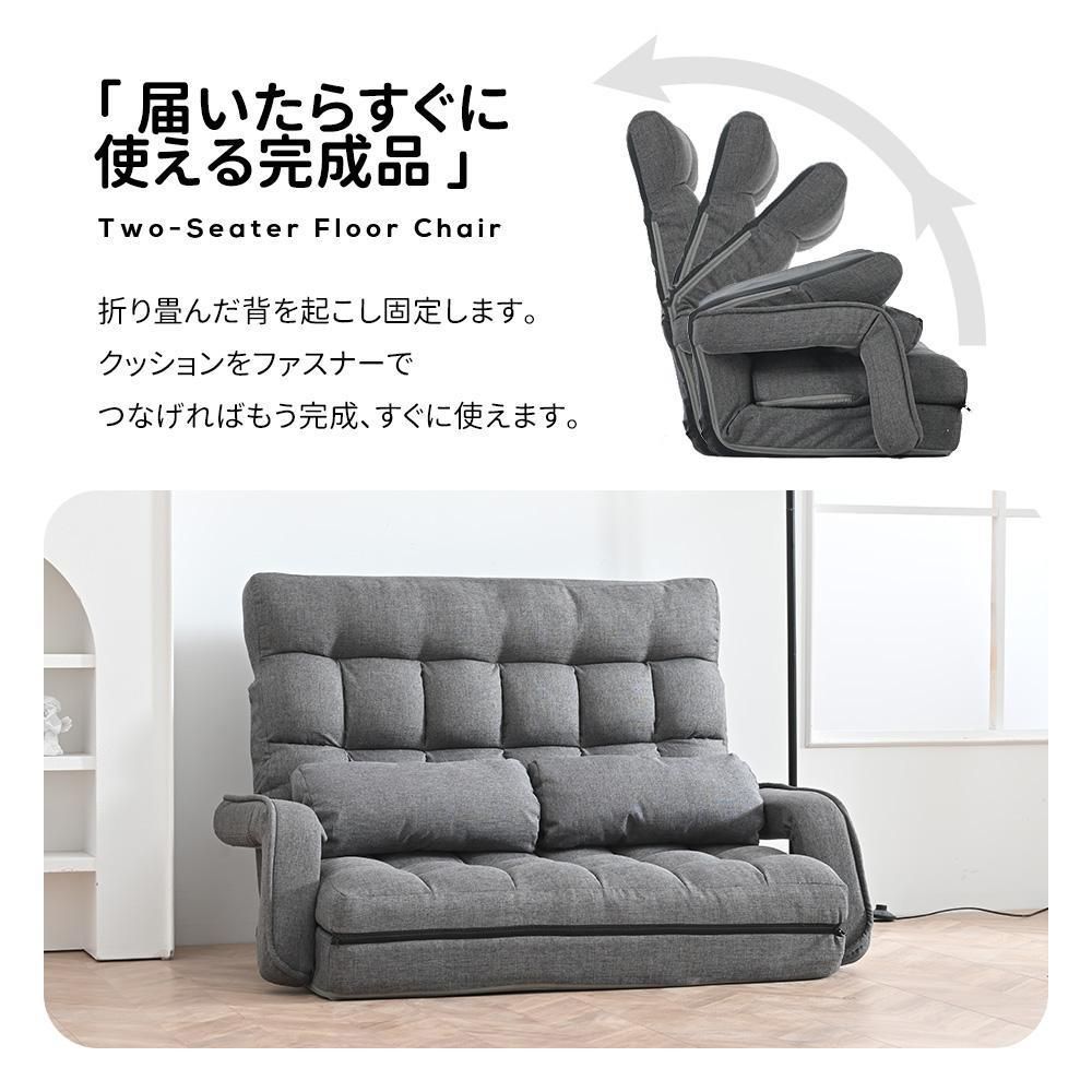 座椅子 二人掛け リクライニング ハイバック ソファ Amazon｜座椅子 二人掛け 4WAY 連動肘つき リクライニングソファ