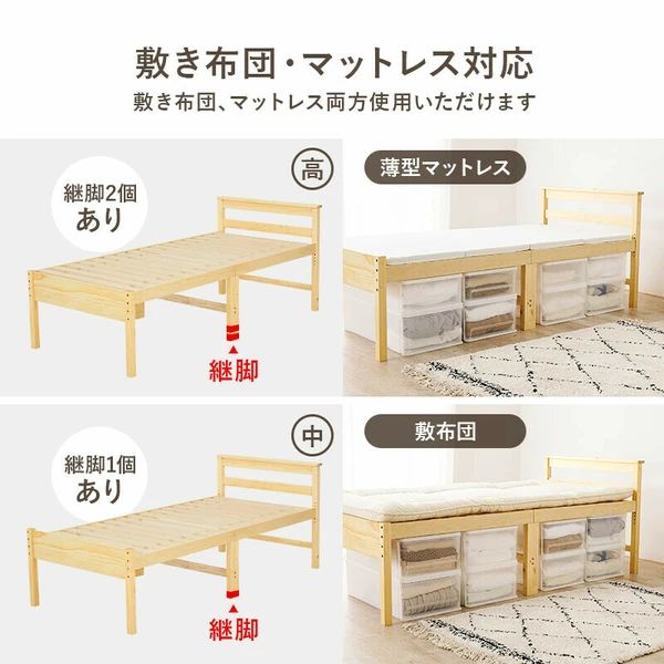 コンセント付き