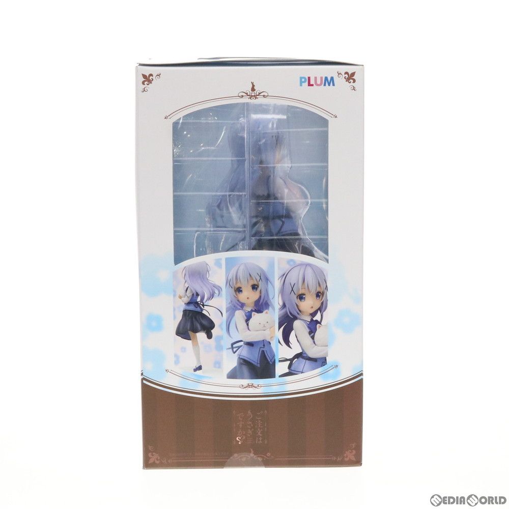 再販 チノ