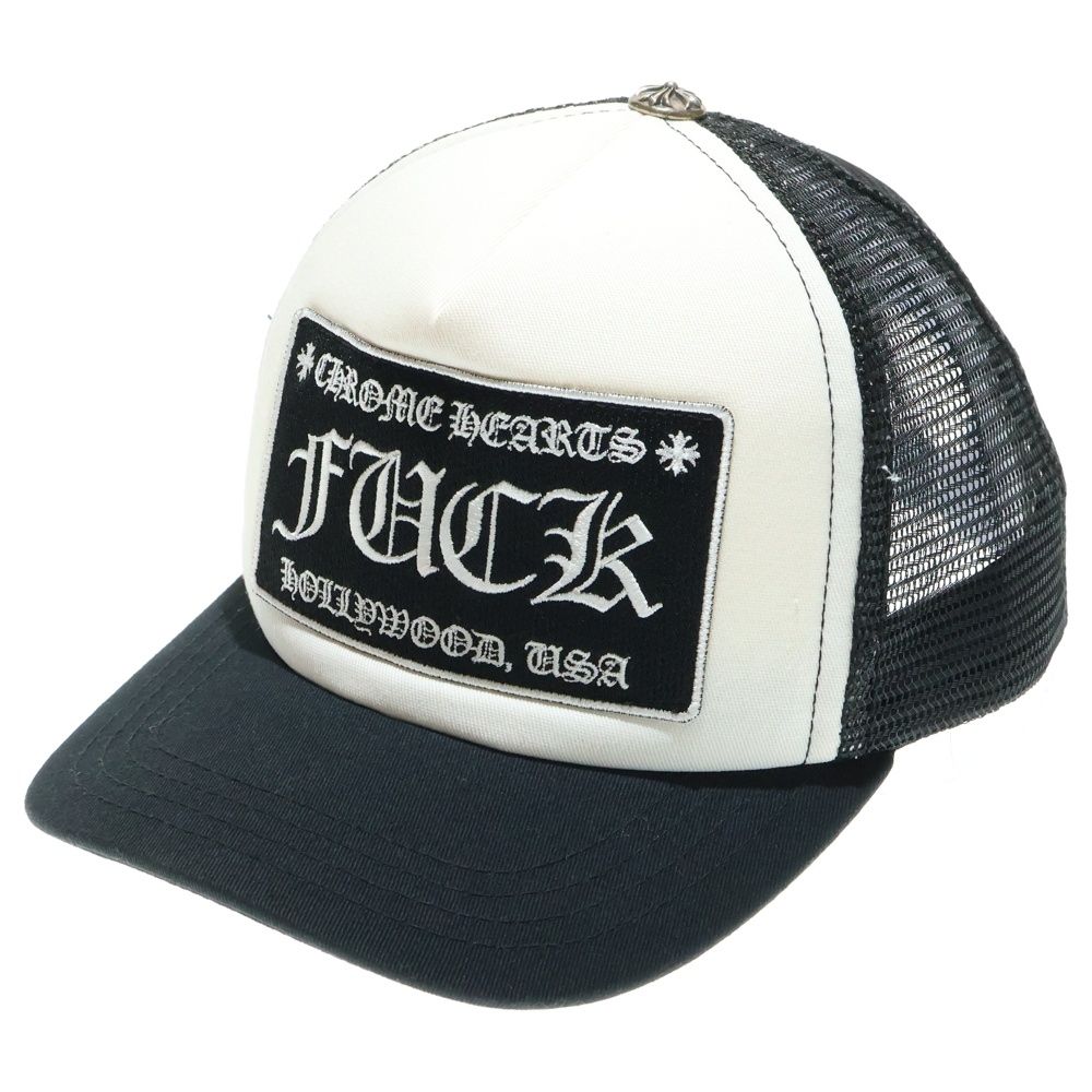CHROME HEARTS クロムハーツ TRUCKER CAP トラッカーキャップ FUCK刺繍パッチクロスボール付メッシュキャップ 帽子 ブラック ホワイト