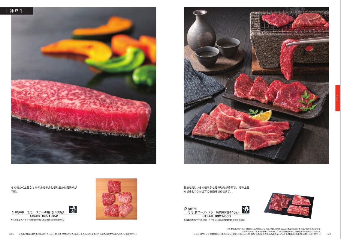BEAUBELLE （ボーベル）10，800円コース Cresson（クレソン
