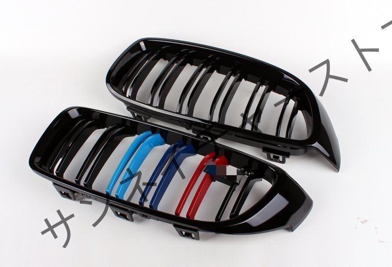 ABS製 BMW 4シリーズ F32 F33 F36 F80 F82 M3 M4 ダブル3色タイプ グリル 艶出し面 左右セット