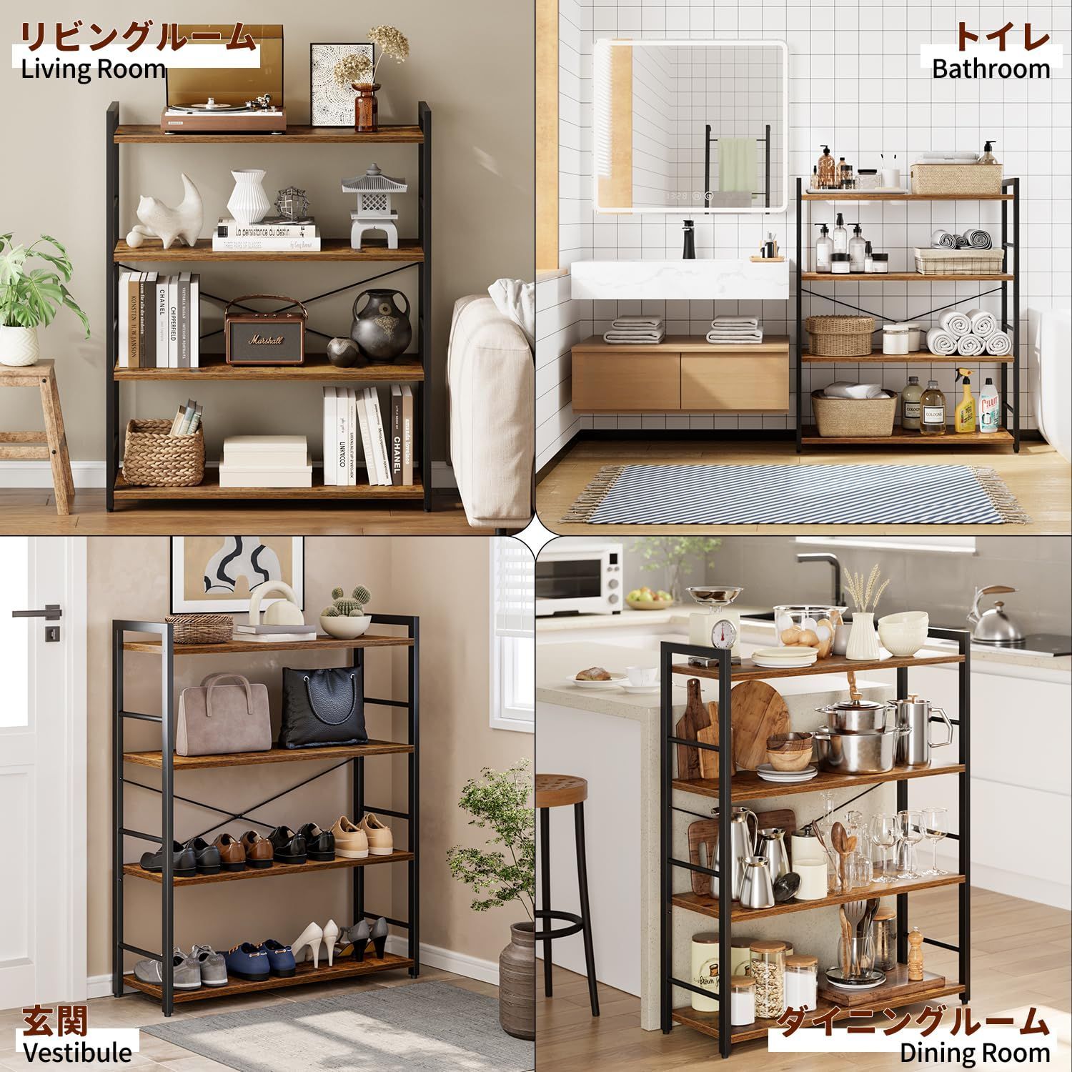 本棚 キッチンラック