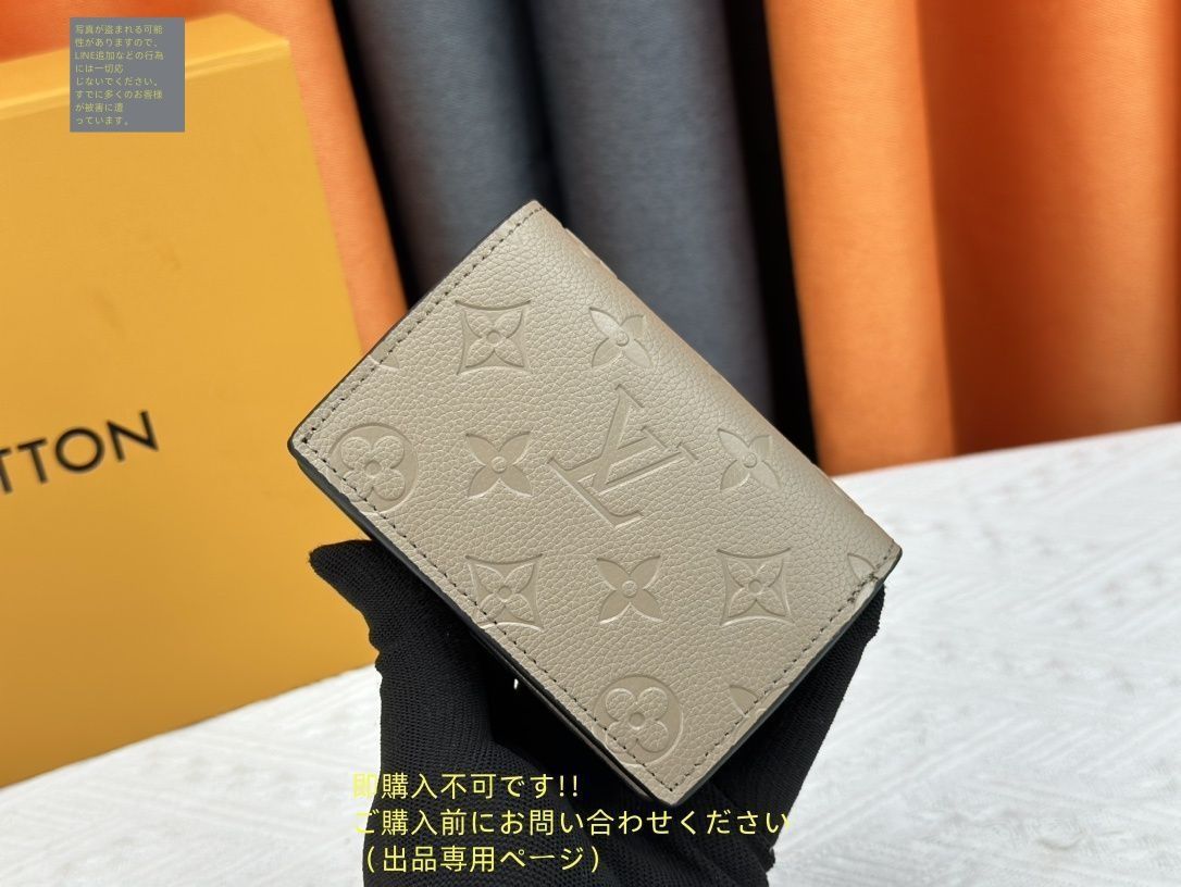 超極SSS美品 良品 LOUIS VUITTON 折り財布 ルイヴィトン 折り