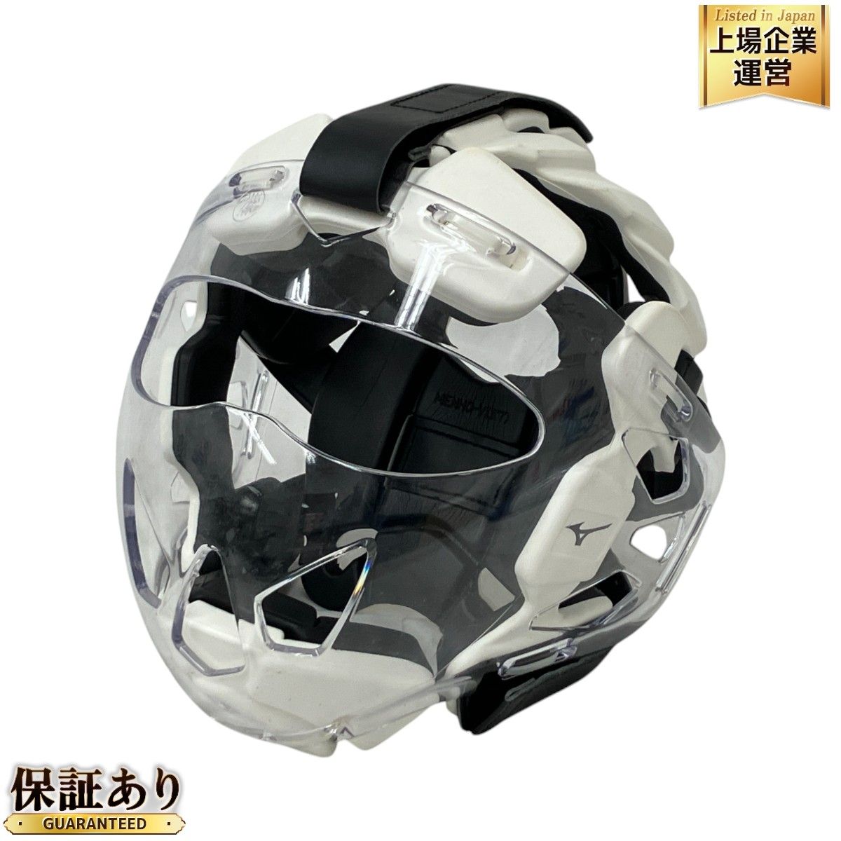 MIZUNO ヘッドギア Mサイズ 空手 全日本空手道連盟検定 JKF 防具 中古 