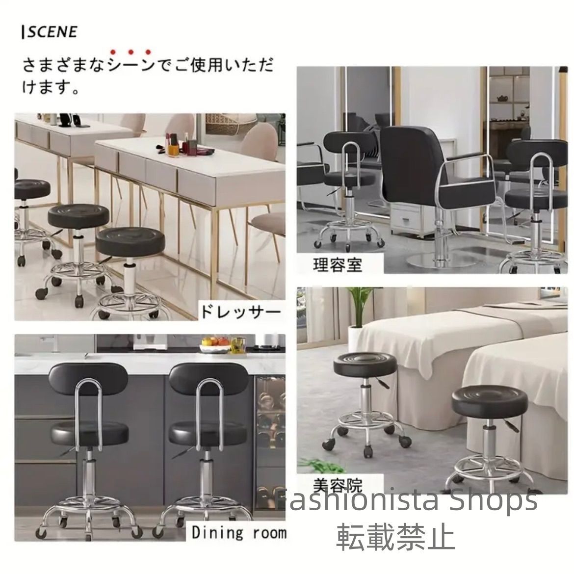 バックレスト フットレスト付き