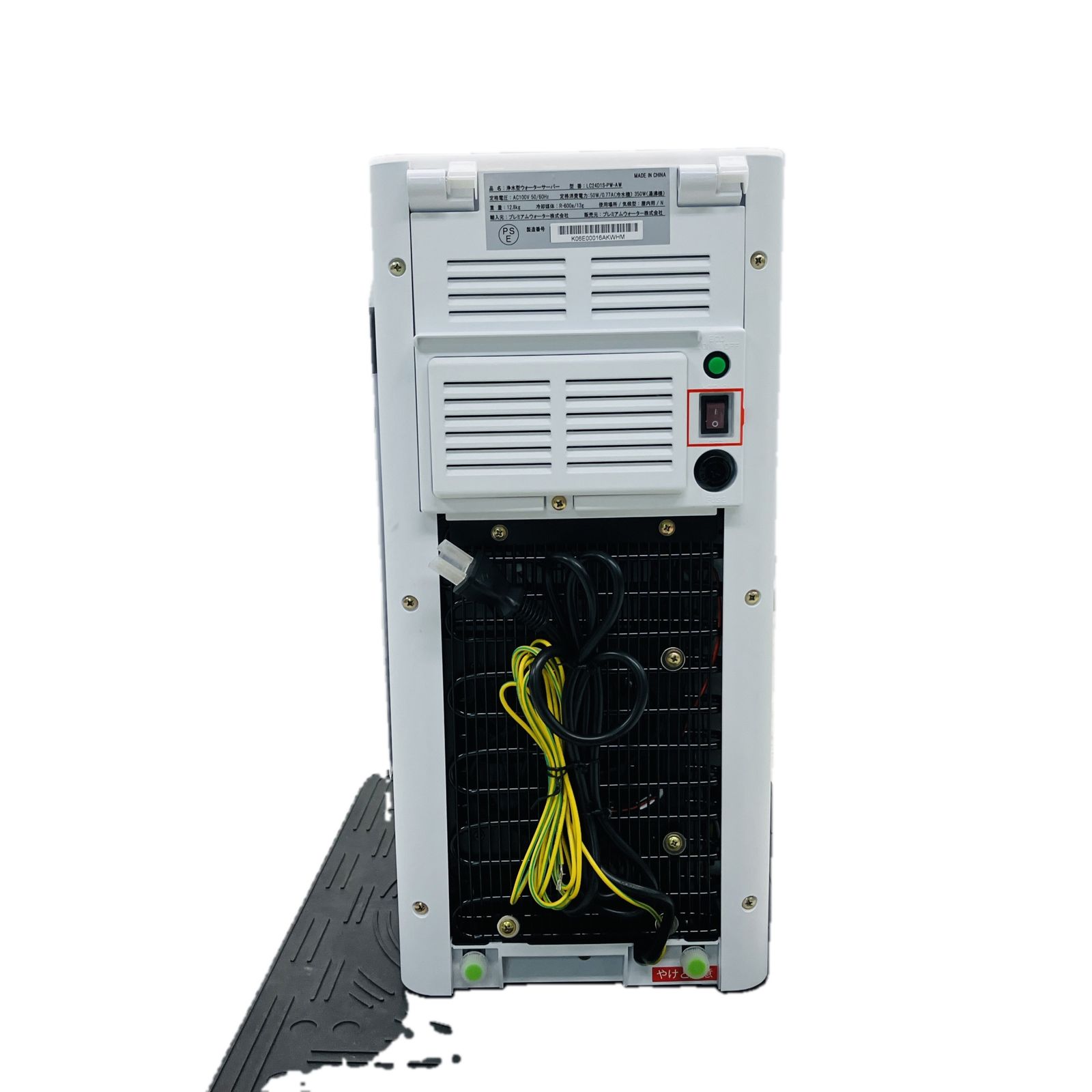 Locca LC24D1S-PW-AW 浄水型 ウォーターサーバー ホワイト 開封済み 家電 ロッカ ♥ C10540094 WWW_KANDAIZUMI_COM