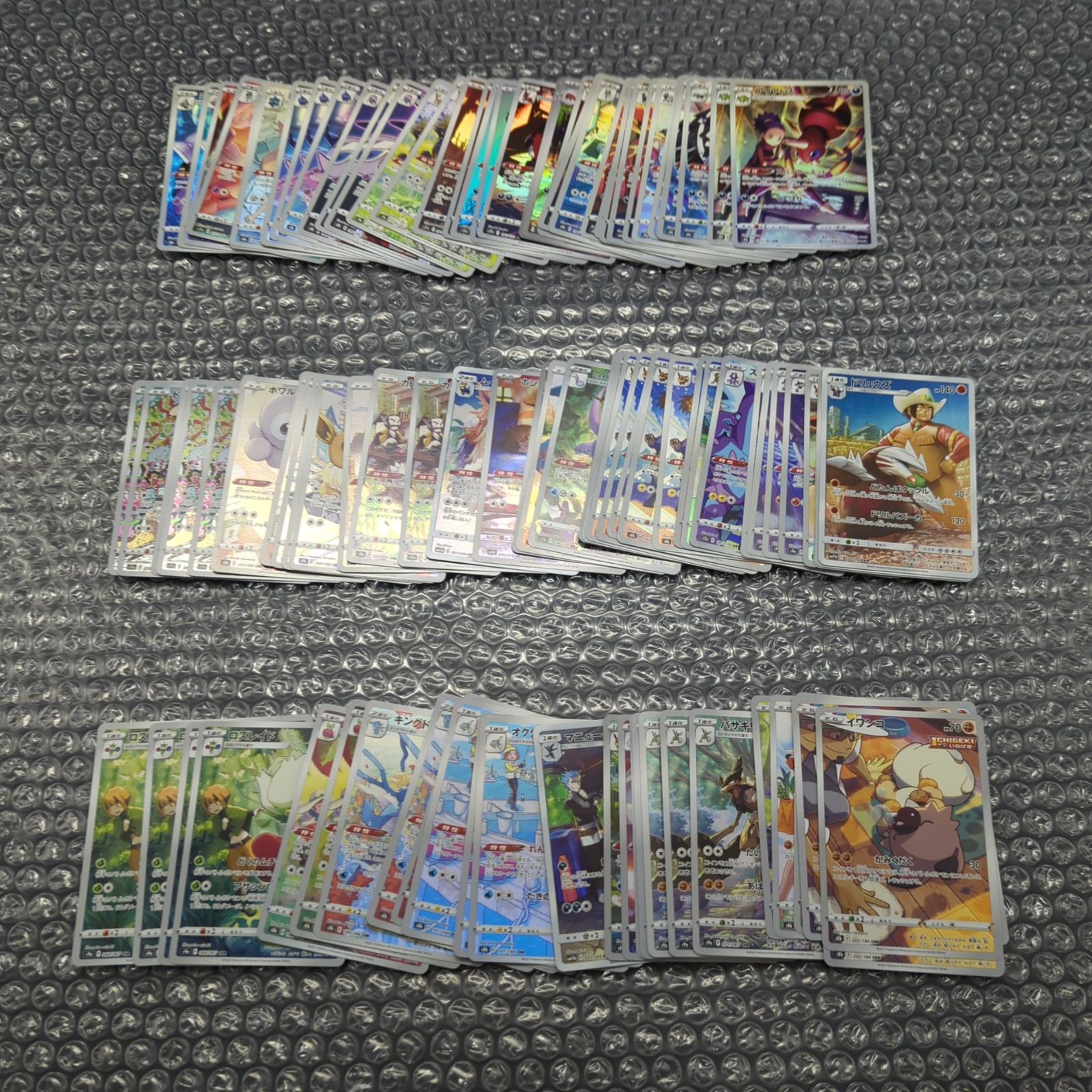 ポケモン　AR＆CHR　100枚まとめ売りセット！① ポケモンカード AR CHR 100枚 まとめ かぶりなし① ポケモン