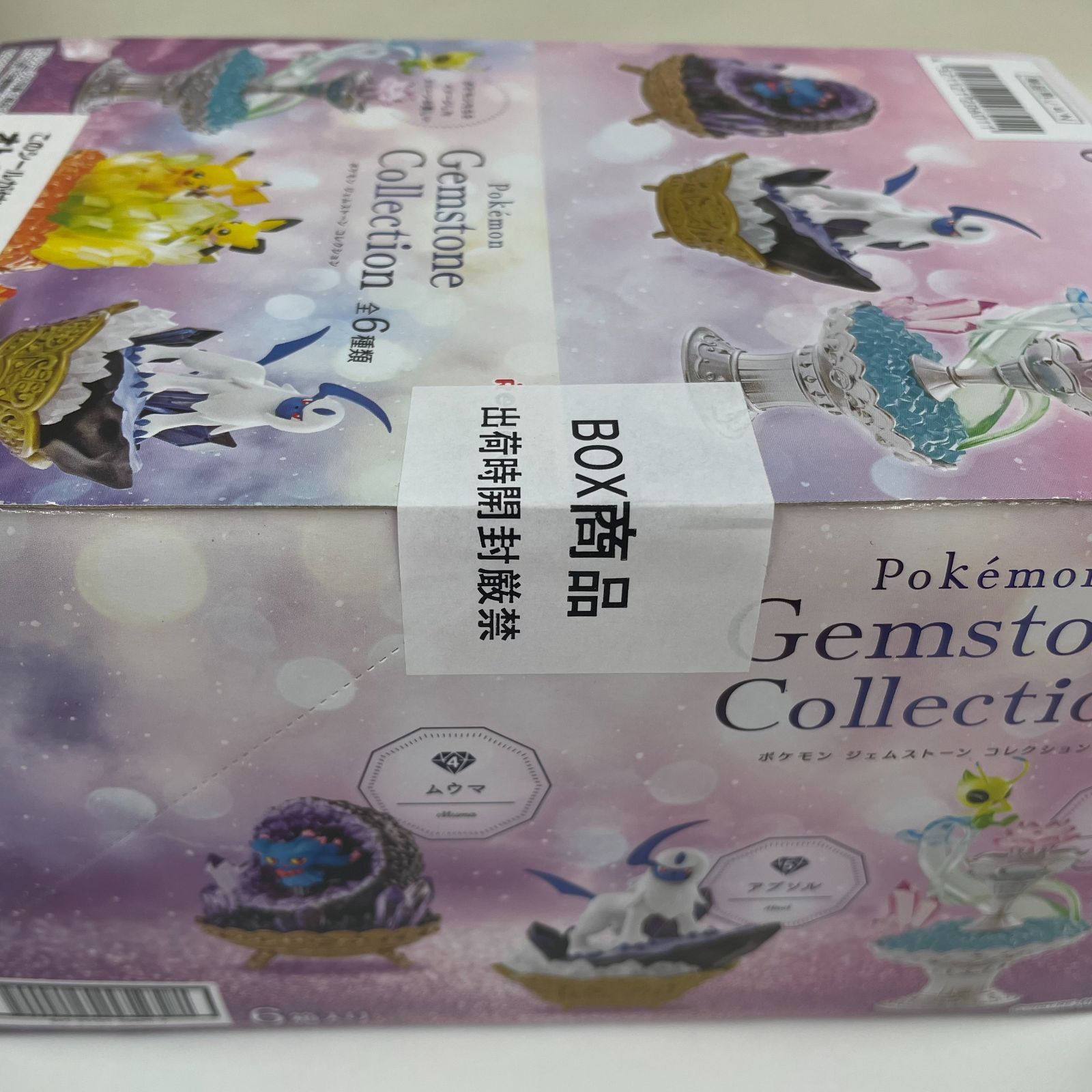 【全種セット BOX】 POKÉMON ジェムストーンコレクション2 ポケモン リーメント ポケットモンスター POKÉMON GEMSTONE COLLECTION 2