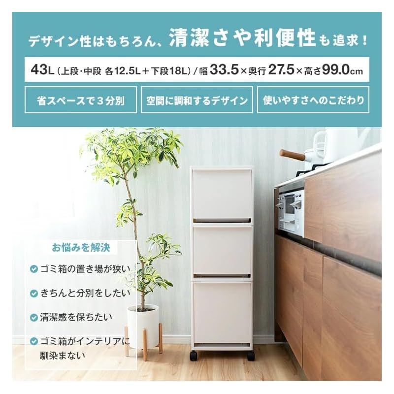 幅33.5×奥行27.5×高さ99.0cm