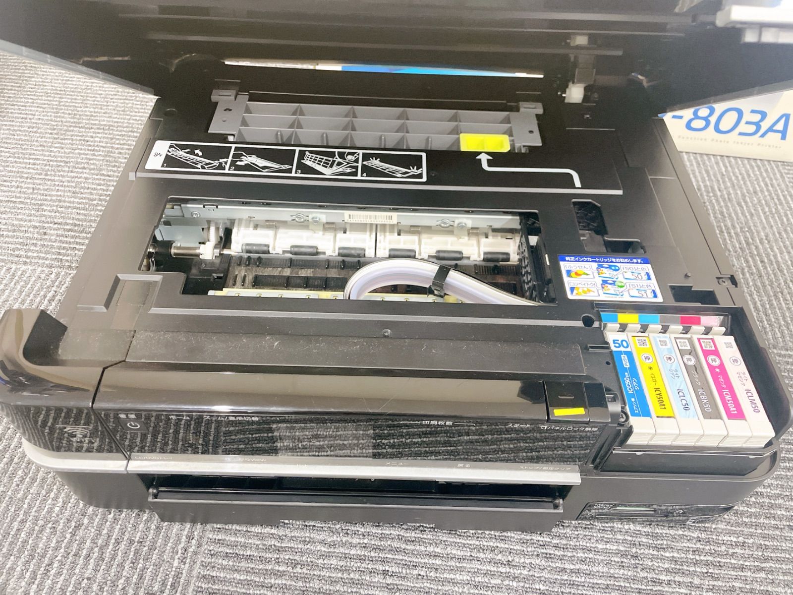 EP-803A