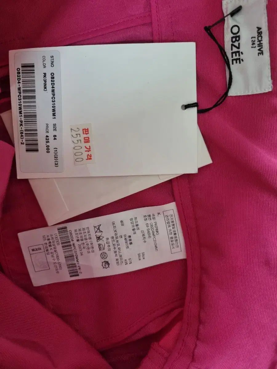 ホットピンク ワイドパンツ