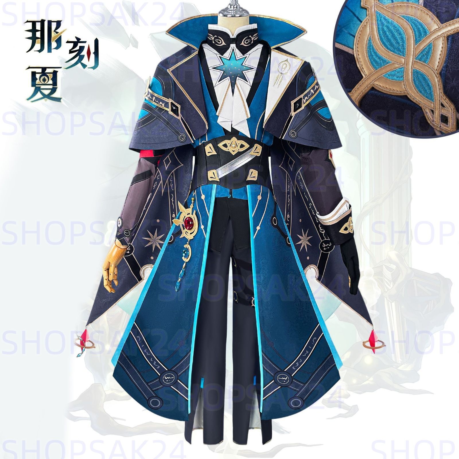 コクカ コスプレ衣装 崩坏星穹鉄道 コスプレ服 コクカ コスプレ 2次元 役者衣装 二次元 コスチューム キャラクター コスプレ服 男女兼用