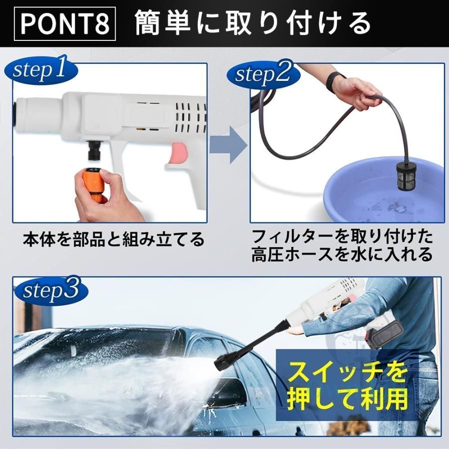 大容量バッテリー付き