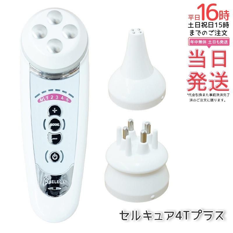 Dr.jena jena pro ドクタージェーナ ジェーナプロ 美顔器 リフトアップ