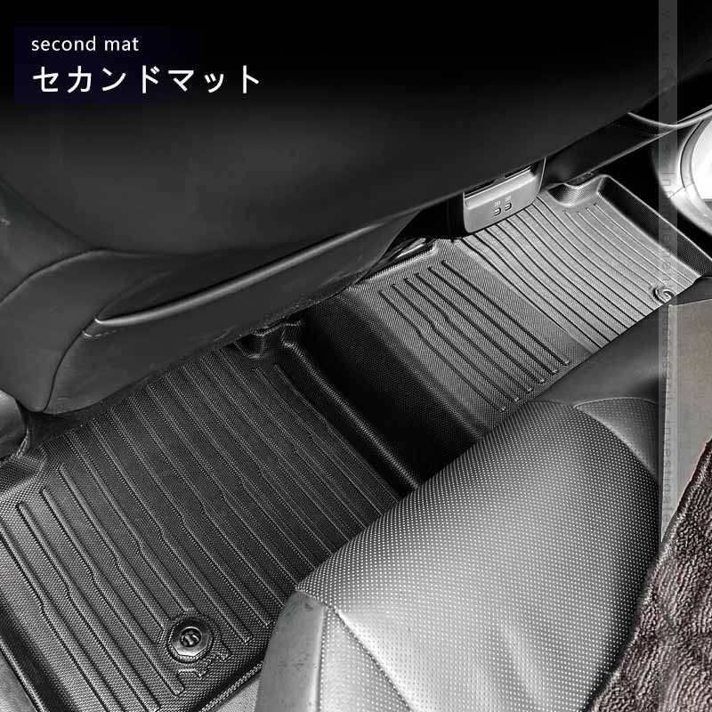 ズレ防止 内装