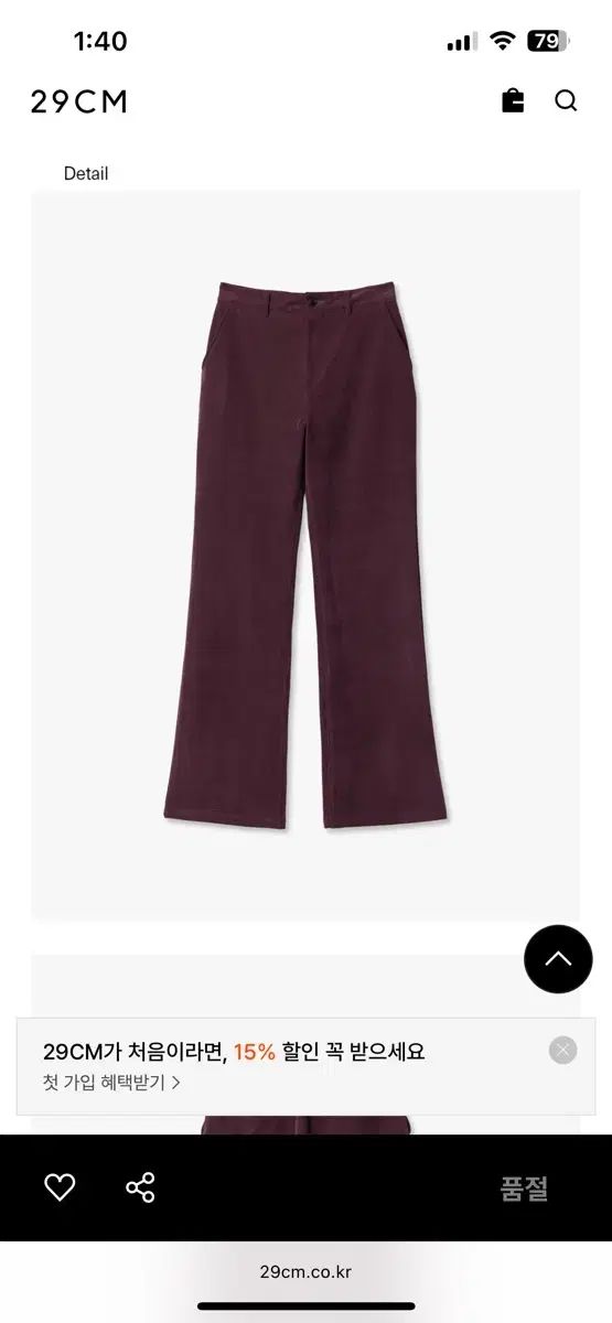 ENZO BLUES エンゾーブルース スエード ブーツカット パンツ