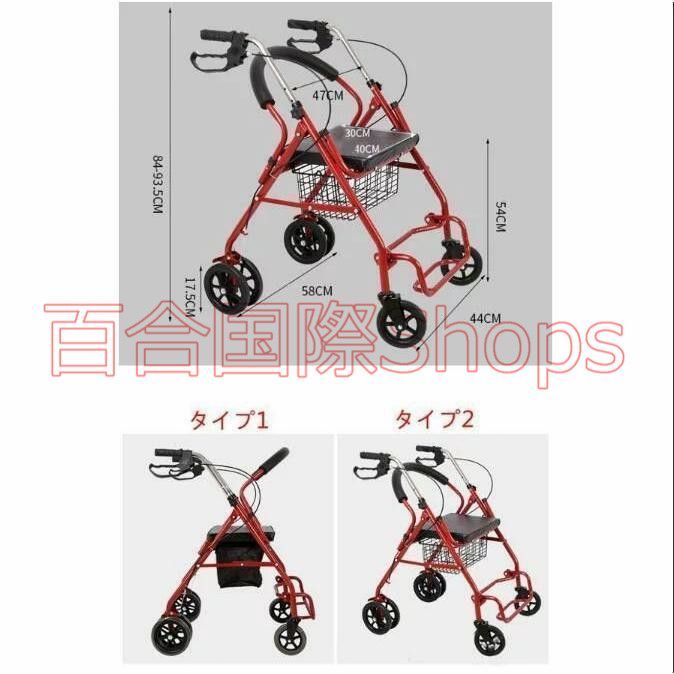 価格は最安値! 即 OK 改良版 シルバーカー キャリーカート ショッピング カート 介護用品 高齢者 便利グッズ お年寄り老人用 手押し車 老人車 介護 コンパクト